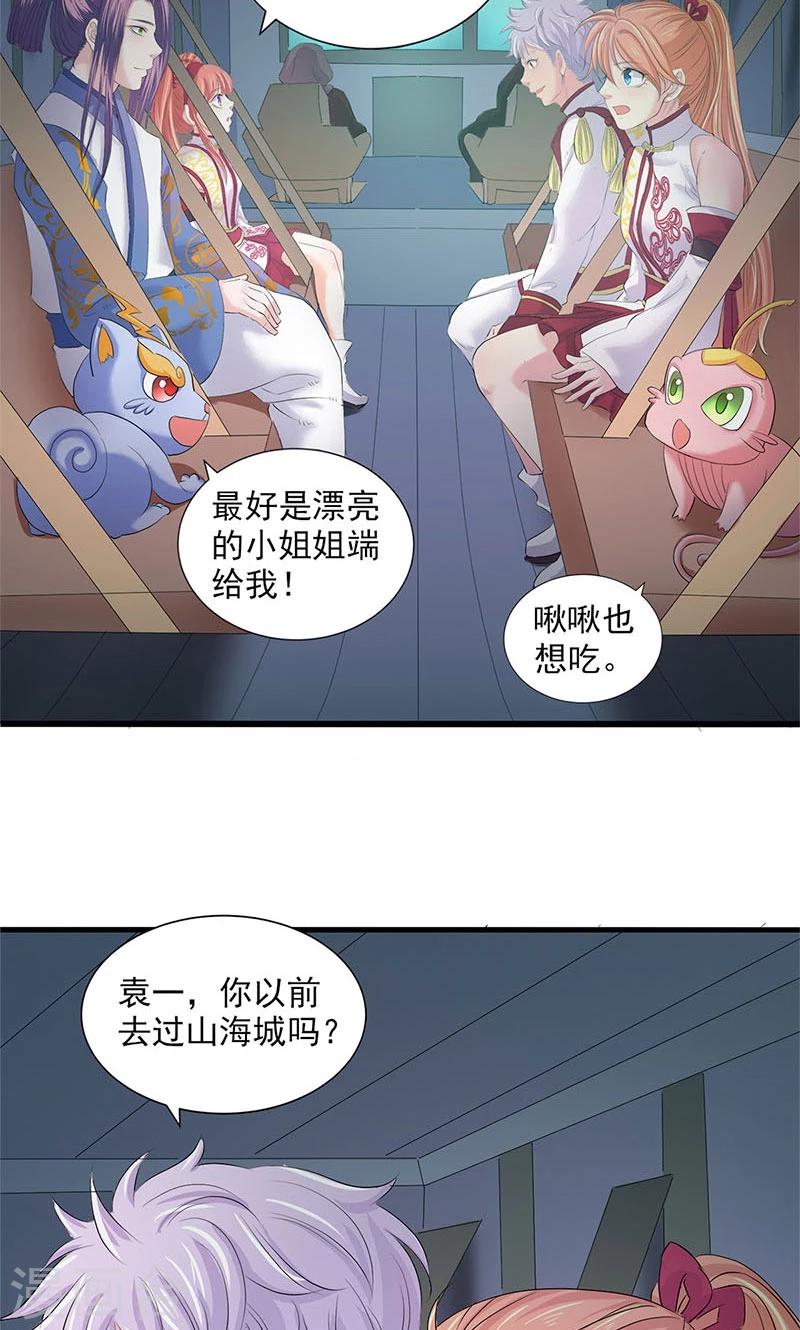第82话-第85话