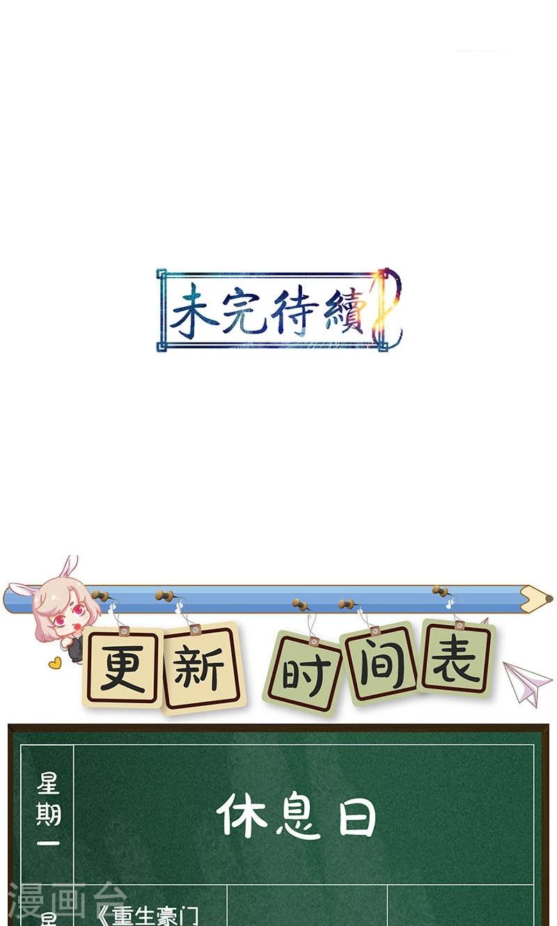 第82话-第85话