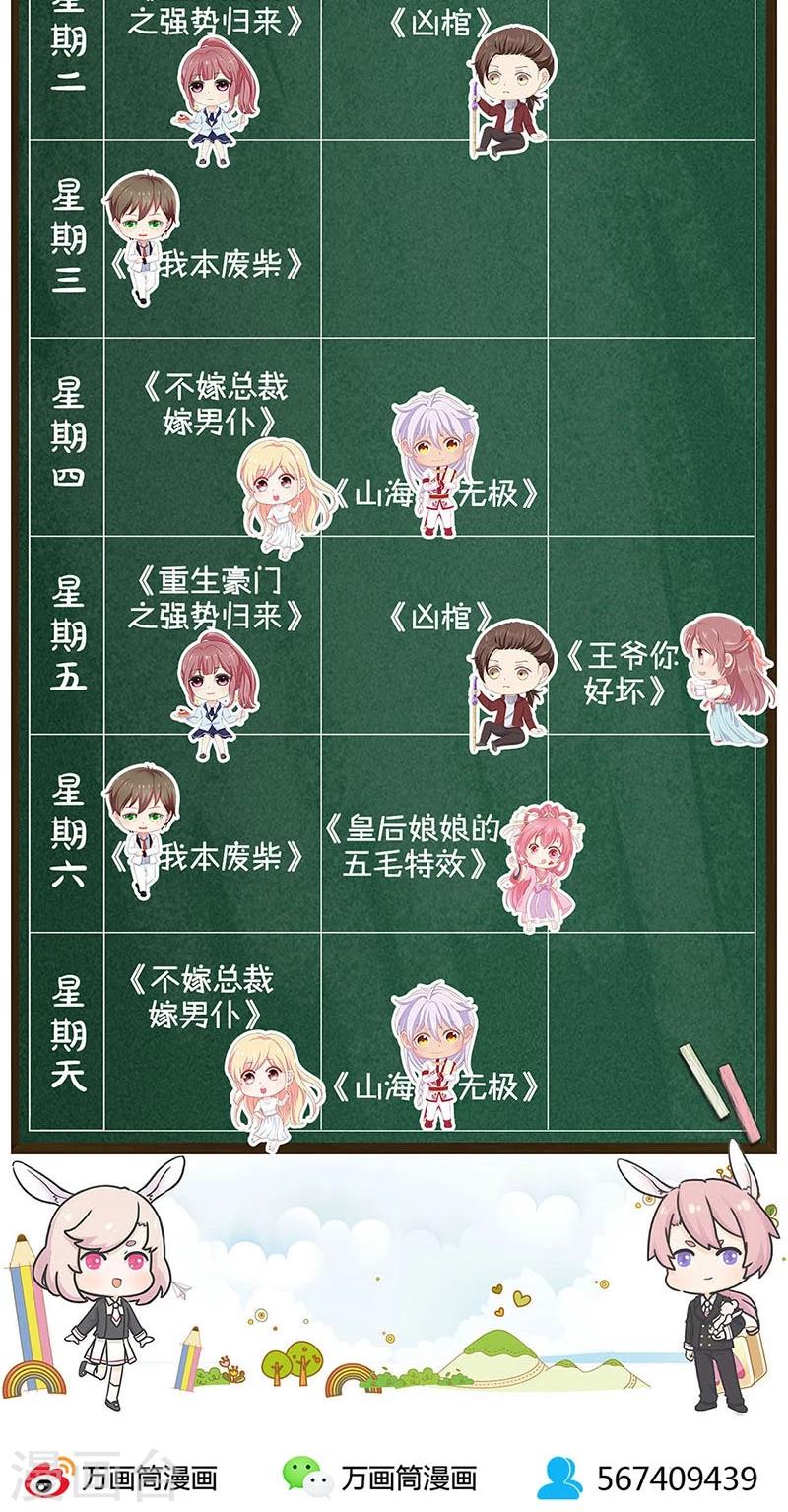 第82话-第85话