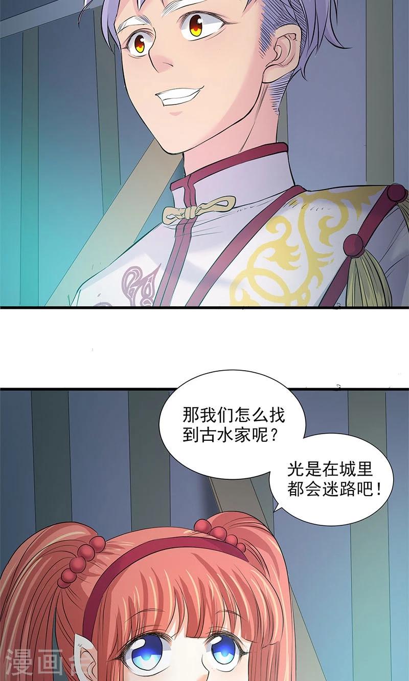 第82话-第85话