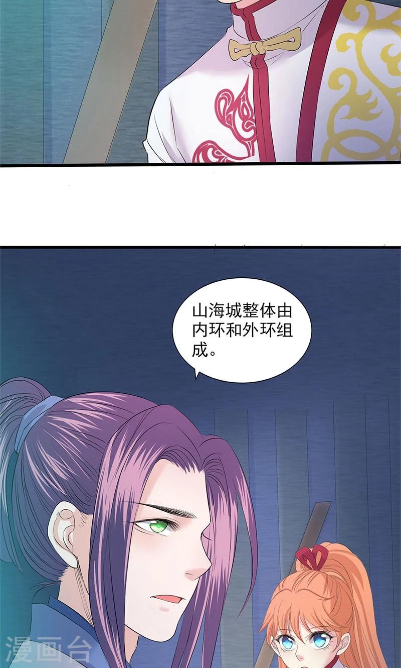 第82话-第85话