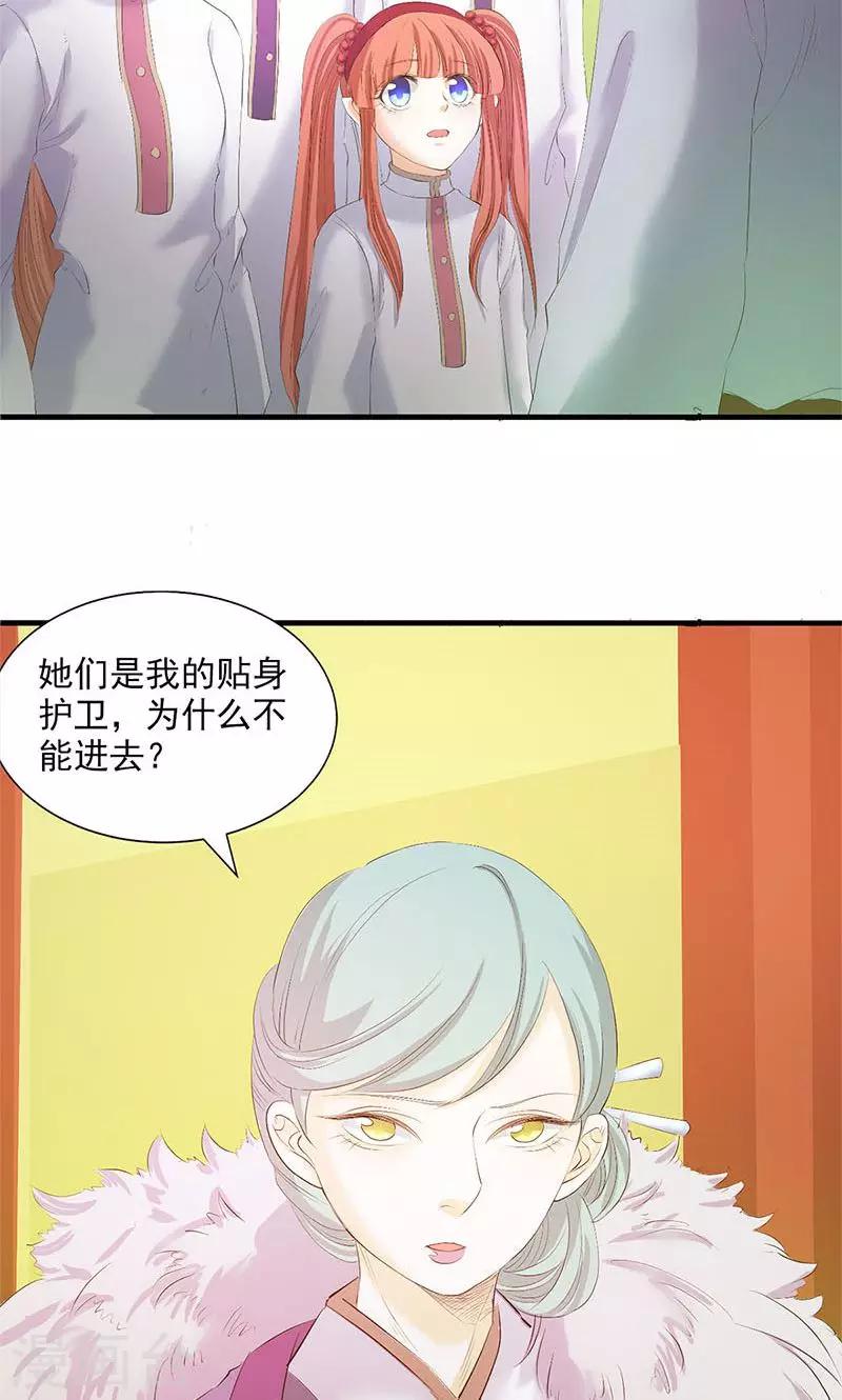 第84话-第87话