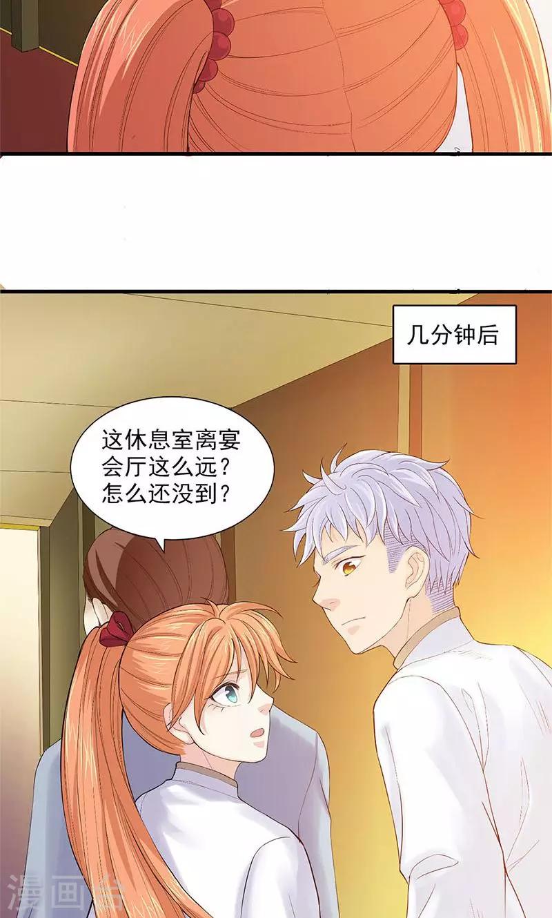 第84话-第87话