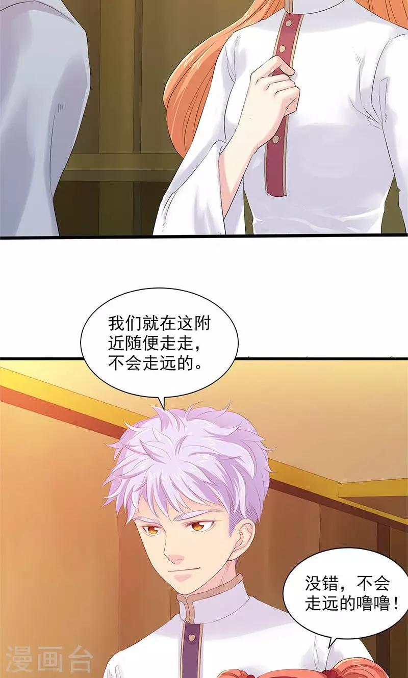 第84话-第87话
