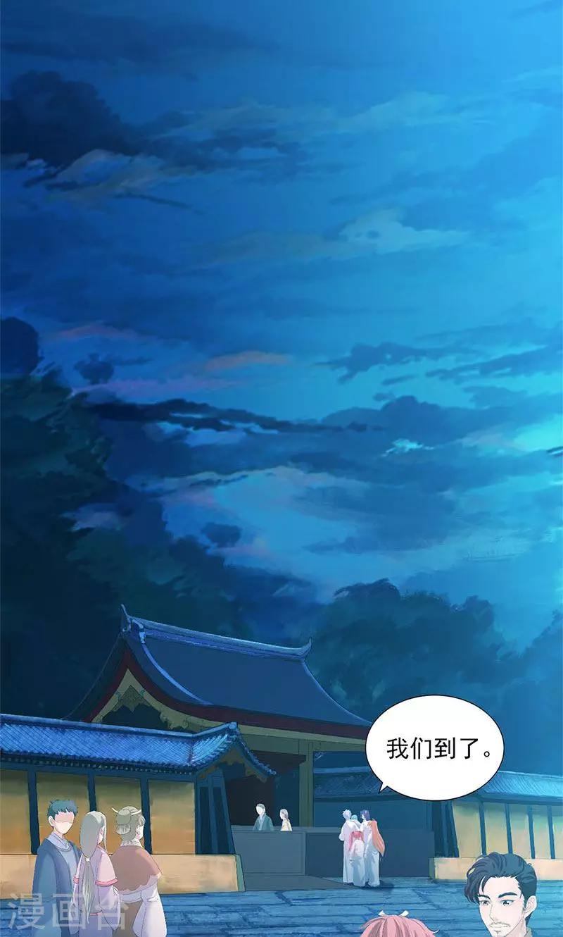 第84话-第87话