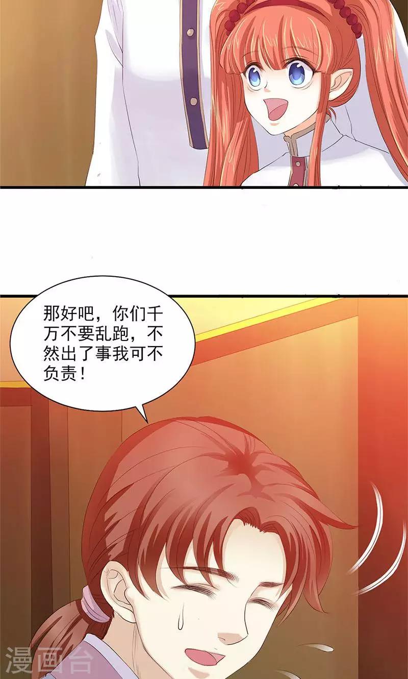 第84话-第87话