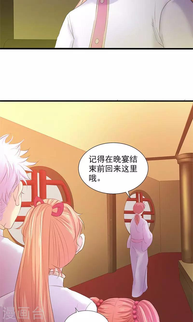 第84话-第87话