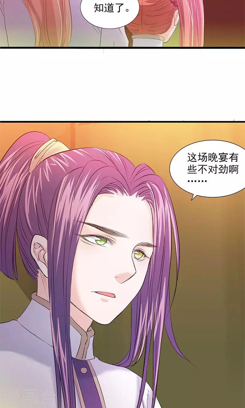 第84话-第87话