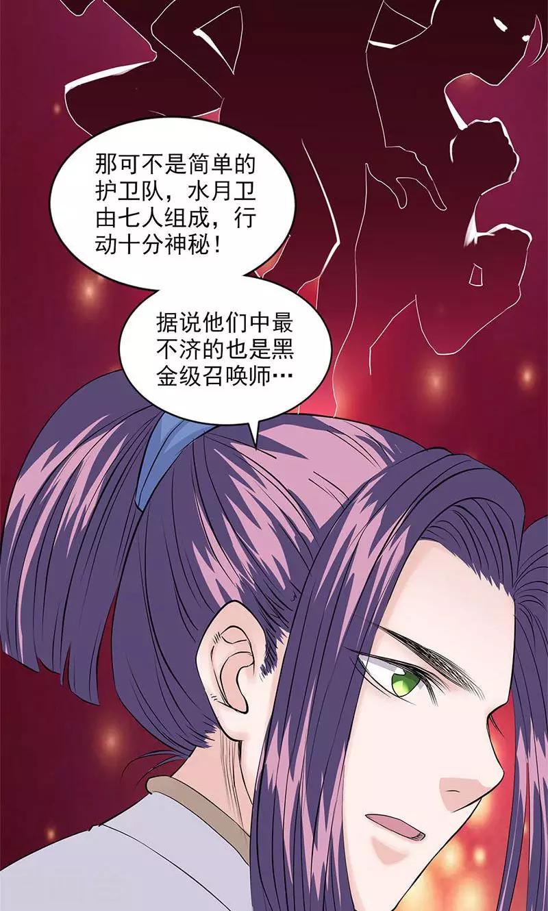 第84话-第87话