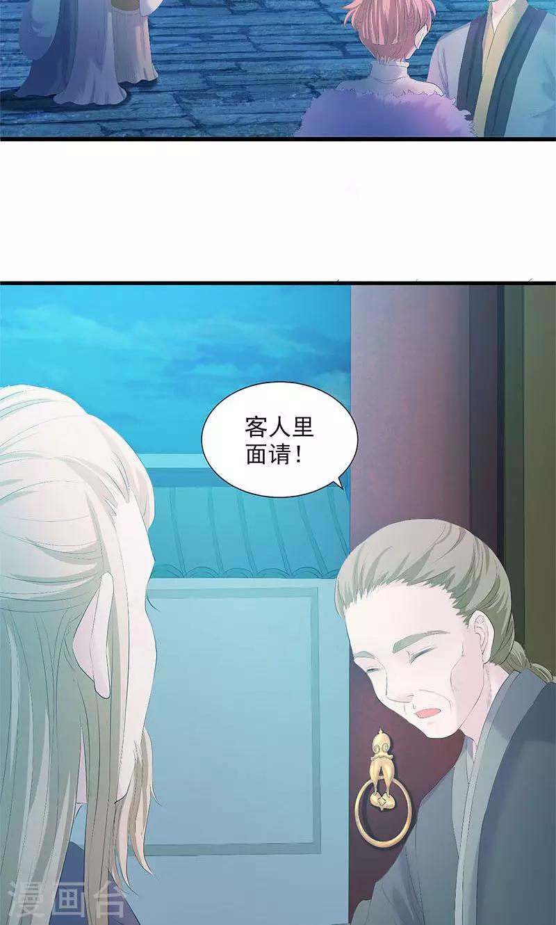 第84话-第87话