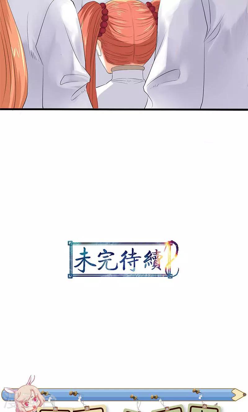 第84话-第87话