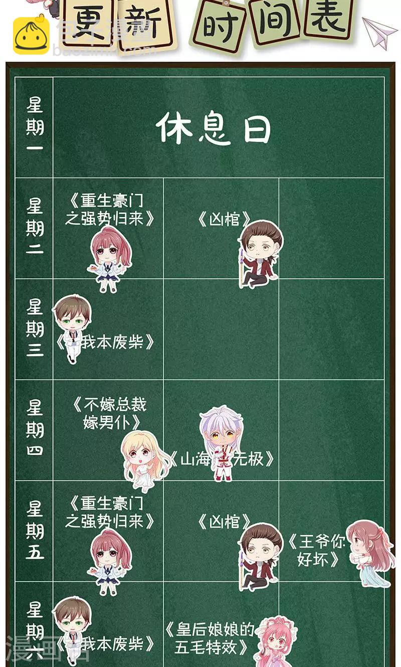 第84话-第87话