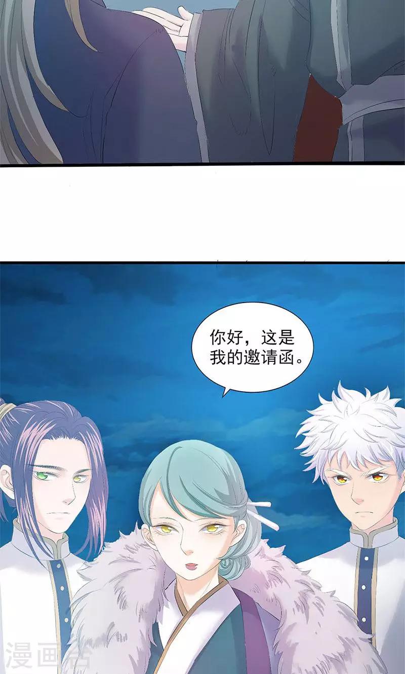 第84话-第87话