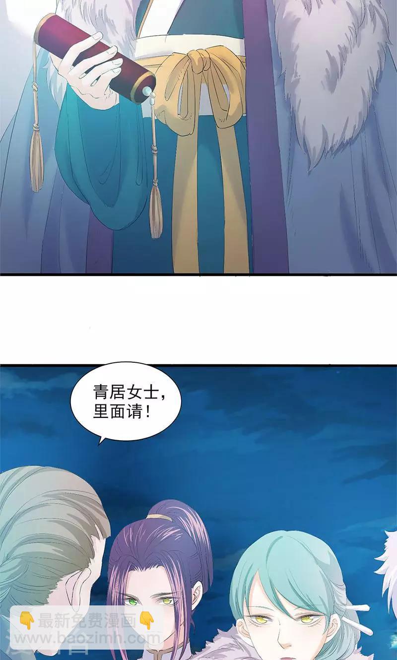 第84话-第87话