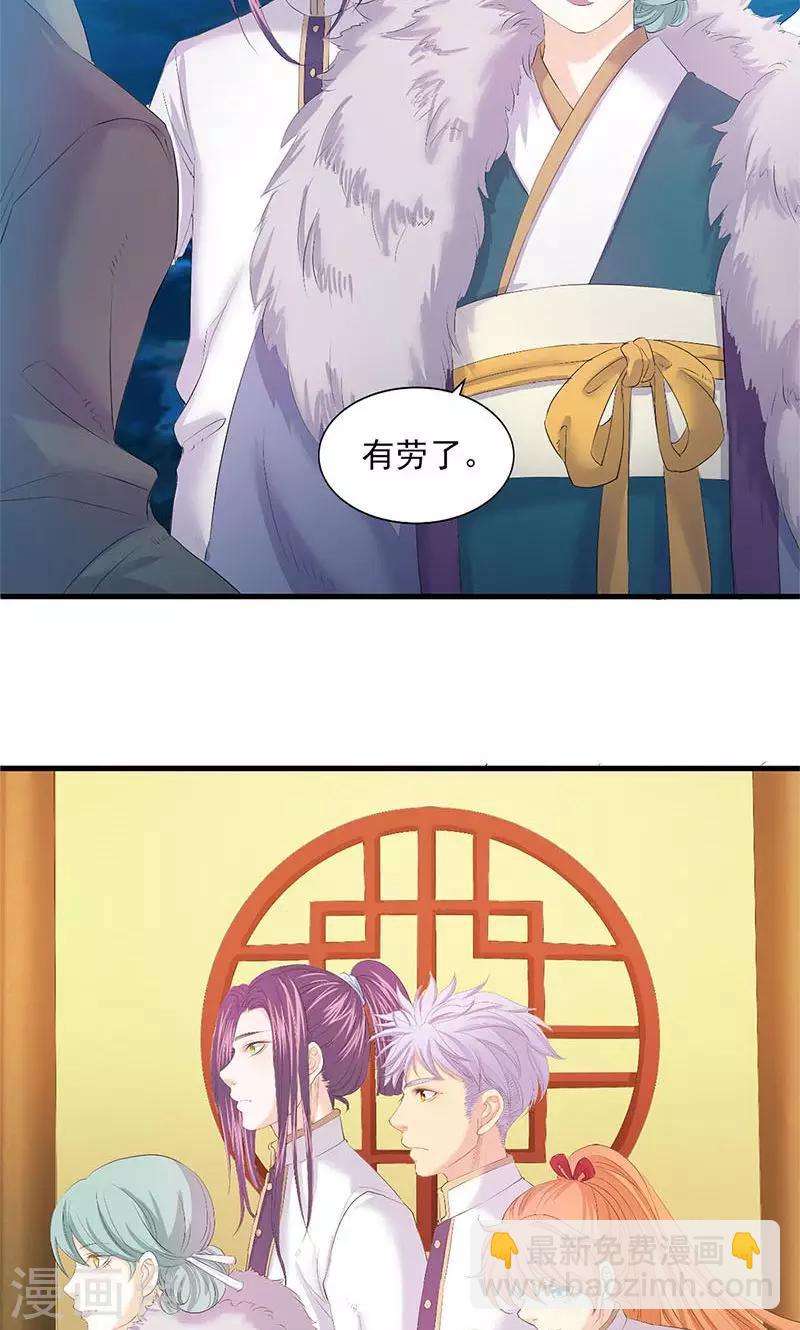 第84话-第87话