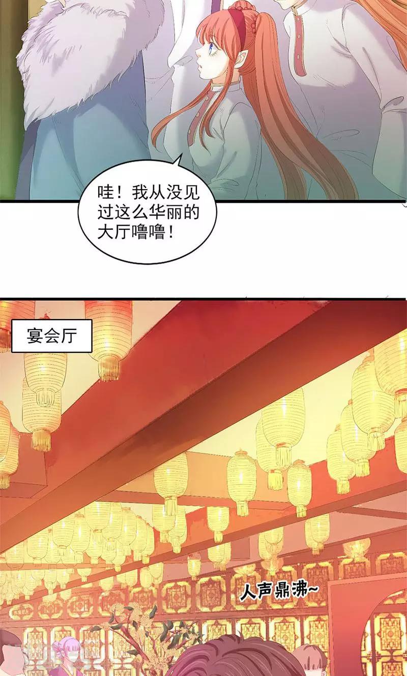 第84话-第87话