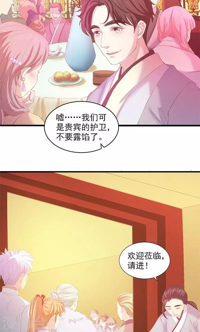 第84话-第87话