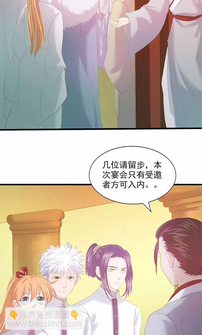 第84话-第87话