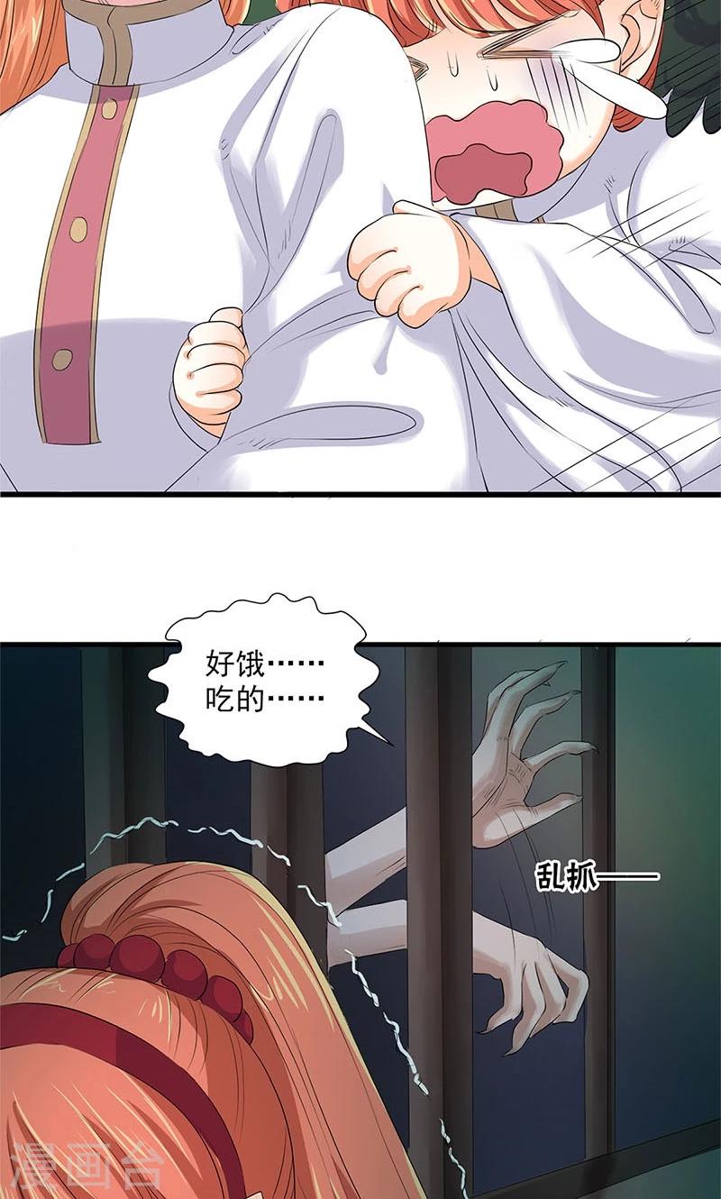 第86话-第89话