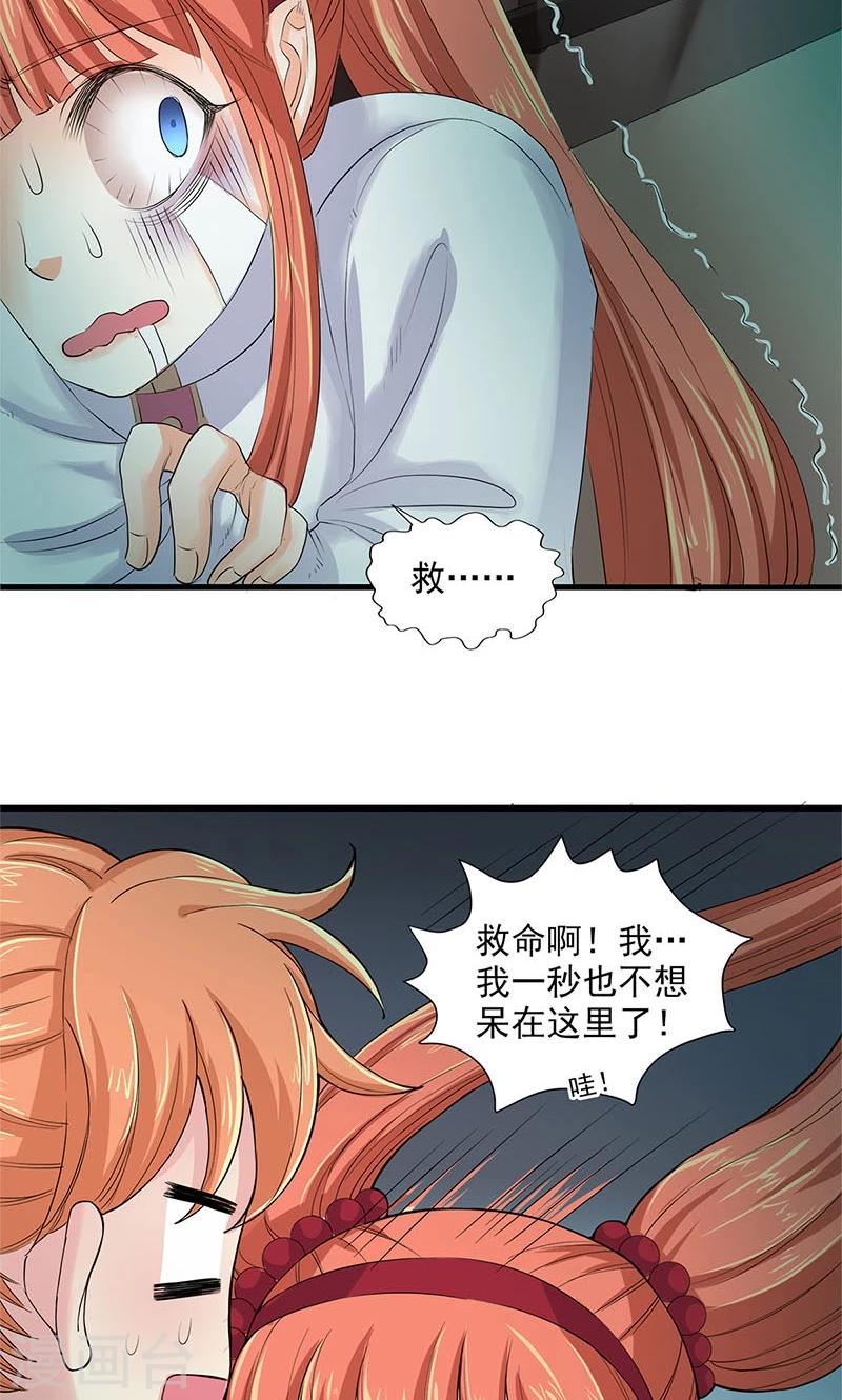 第86话-第89话