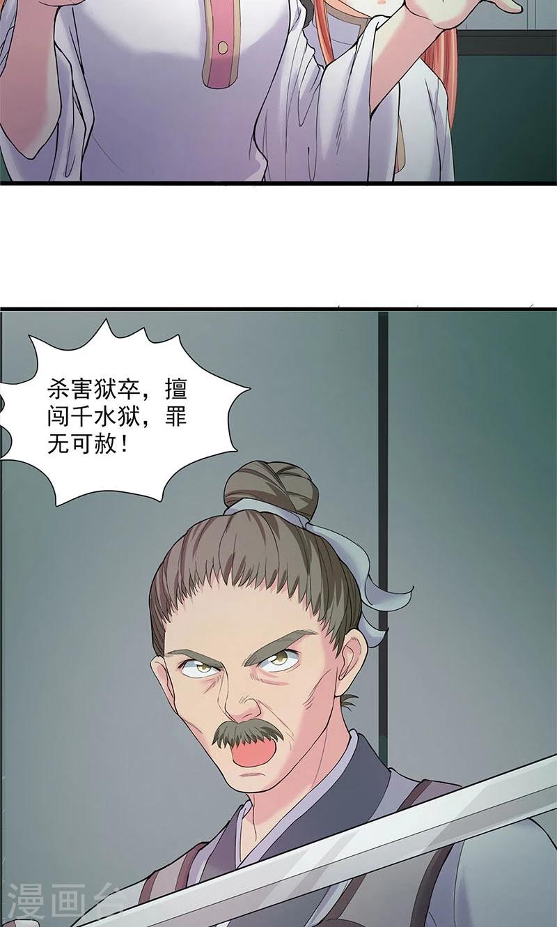 第86话-第89话