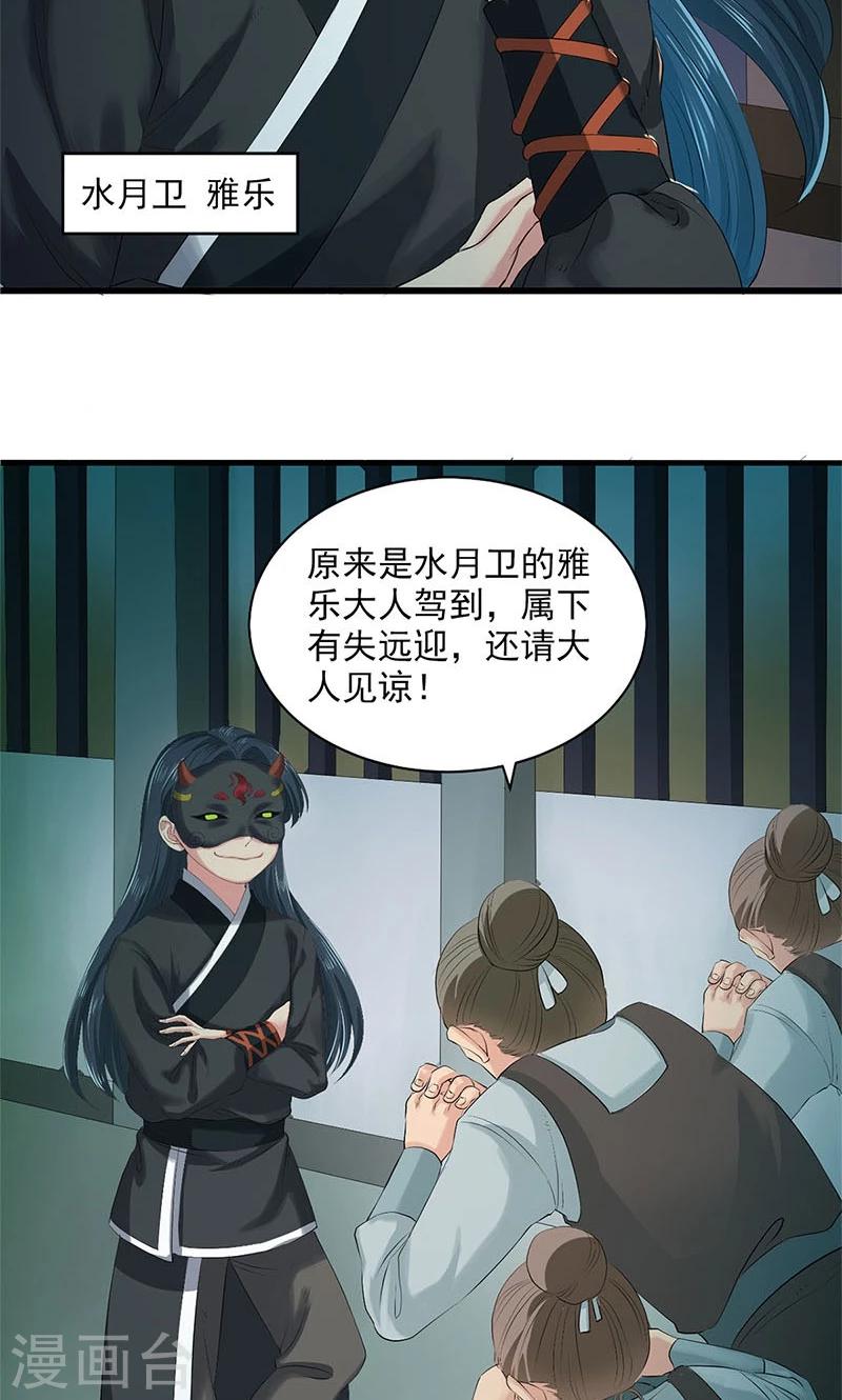 第86话-第89话