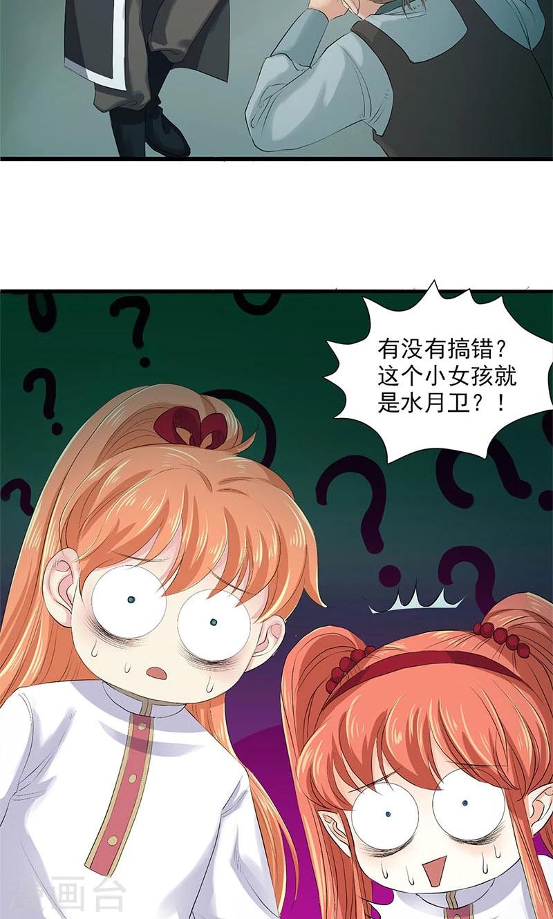第86话-第89话
