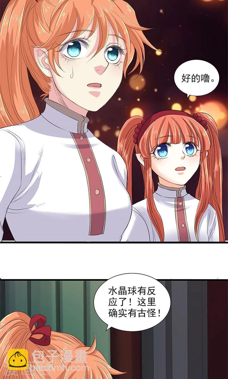 第86话-第89话