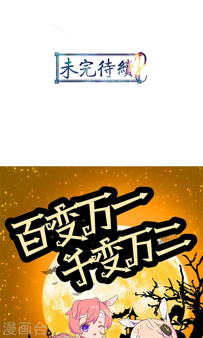 第86话-第89话