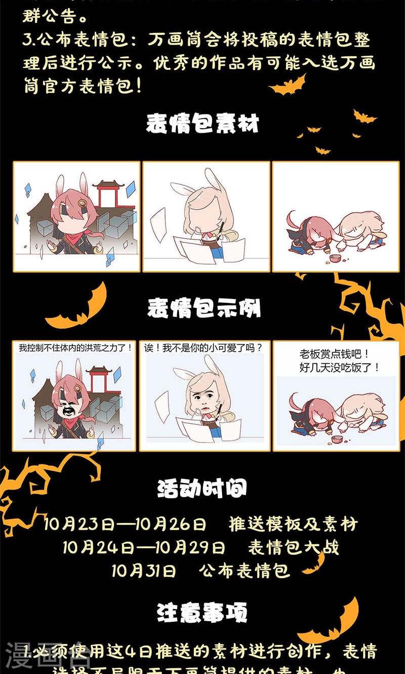 第86话-第89话