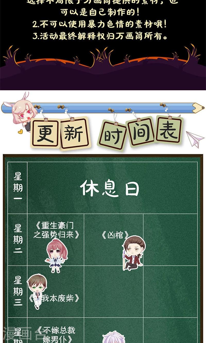 第86话-第89话
