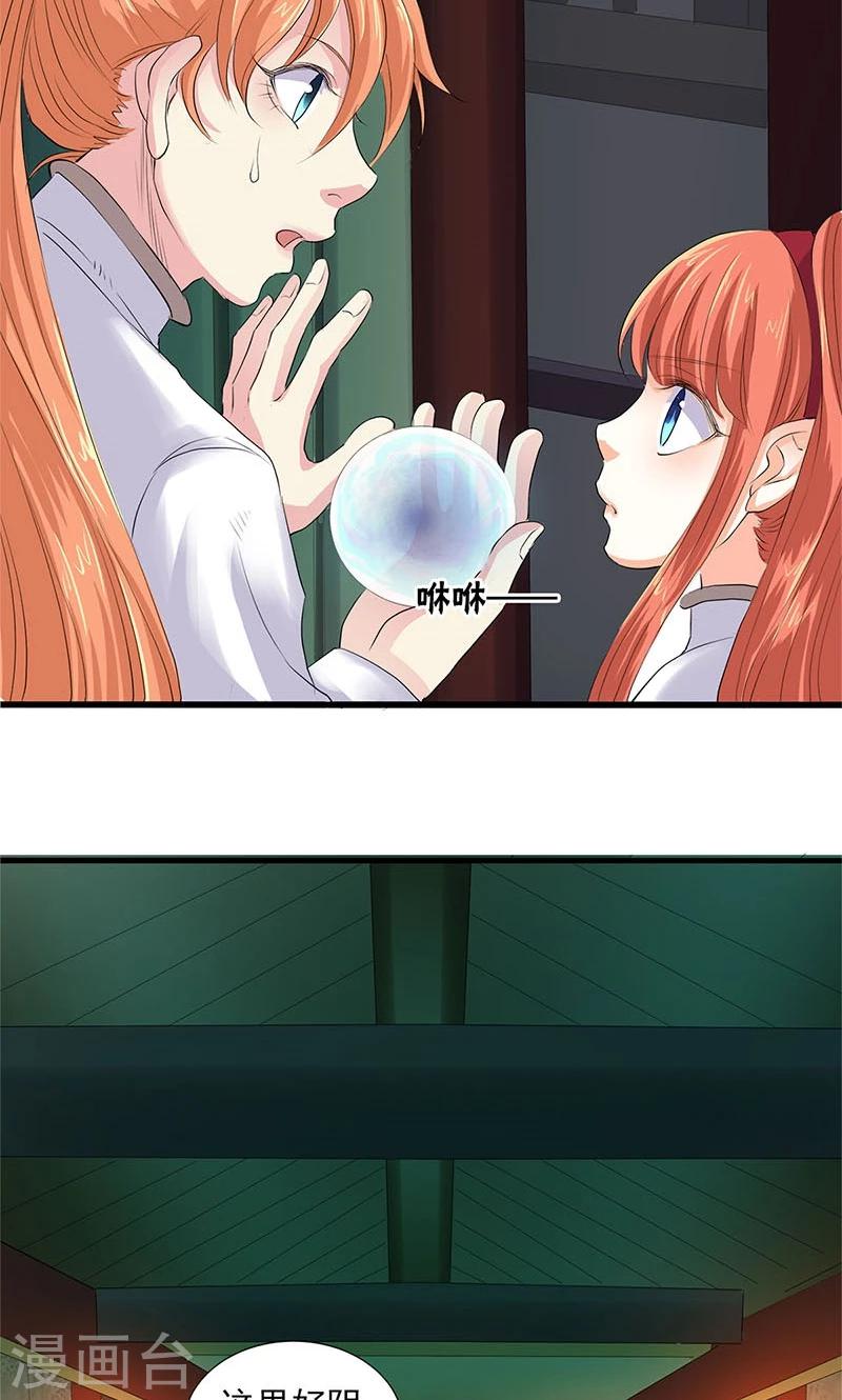 第86话-第89话