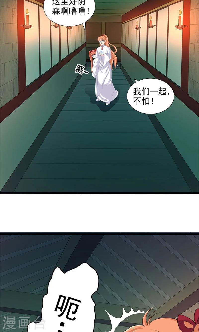 第86话-第89话