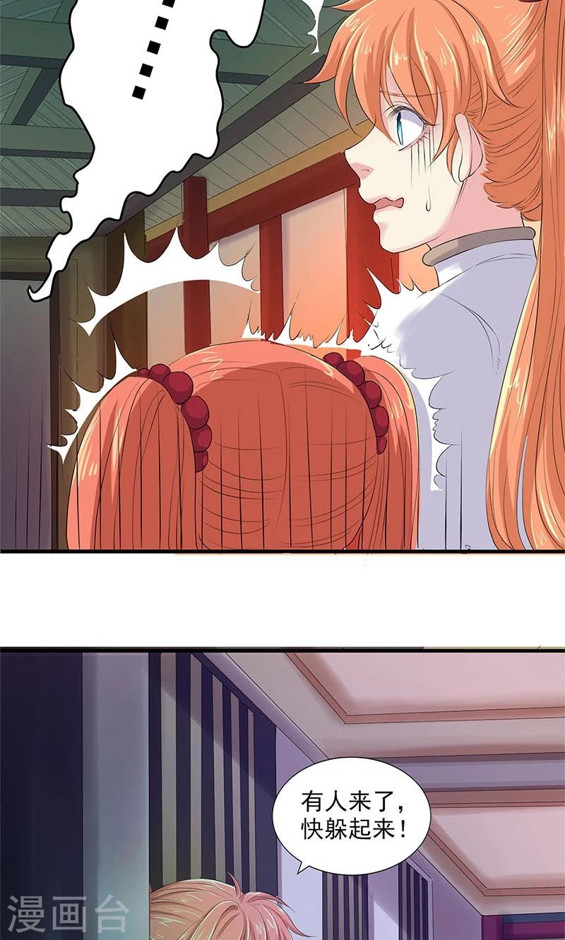 第86话-第89话