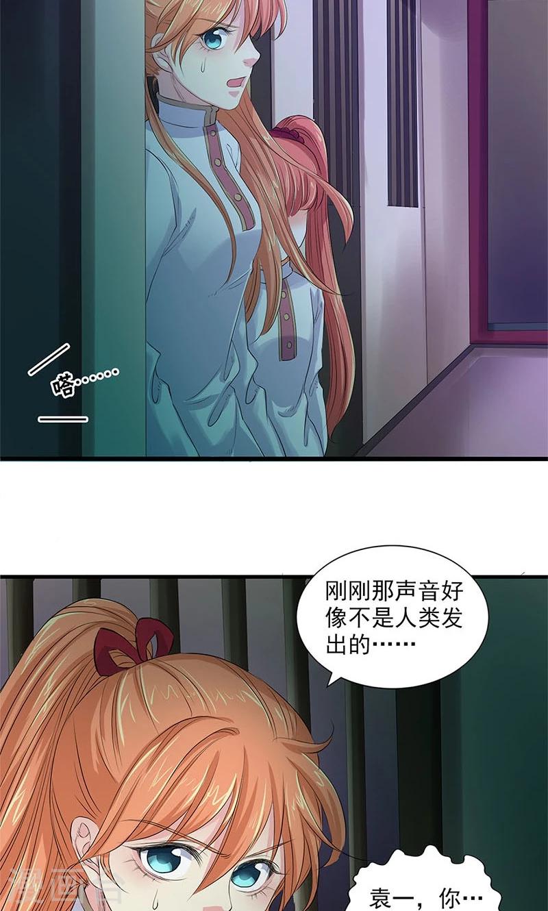 第86话-第89话
