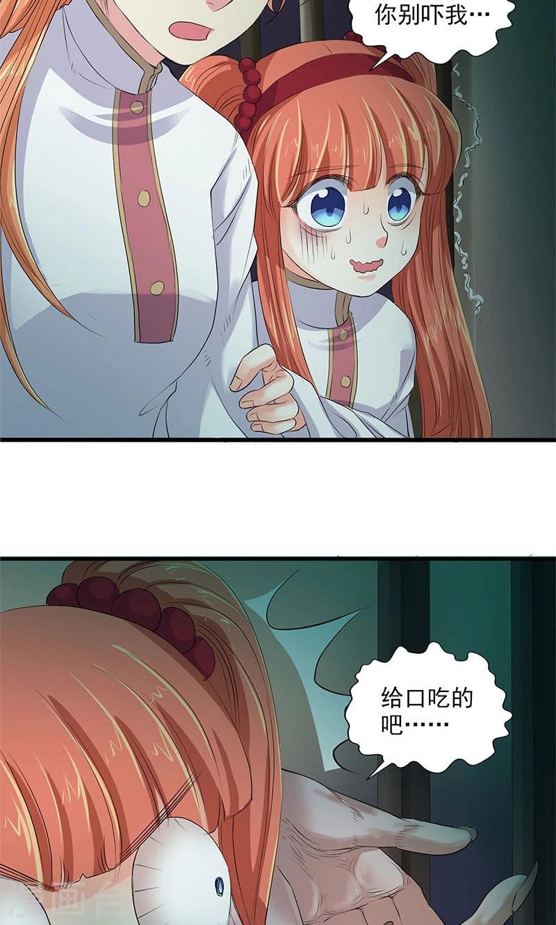 第86话-第89话
