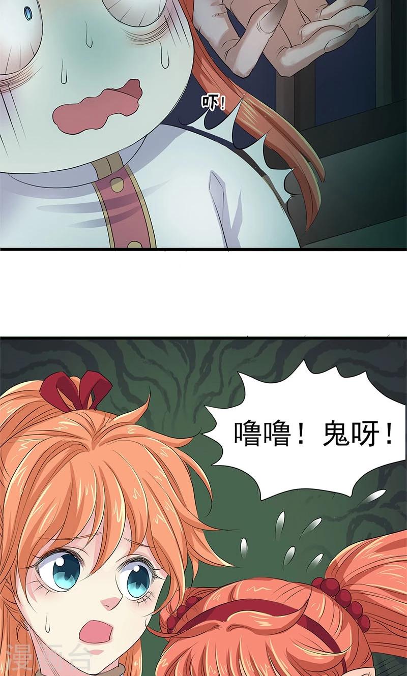 第86话-第89话