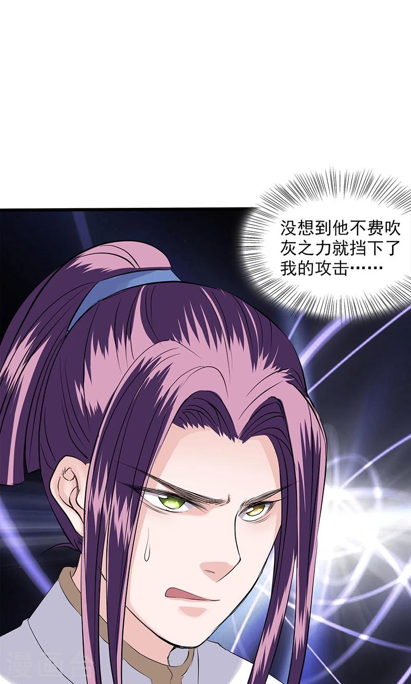 第88话-第91话