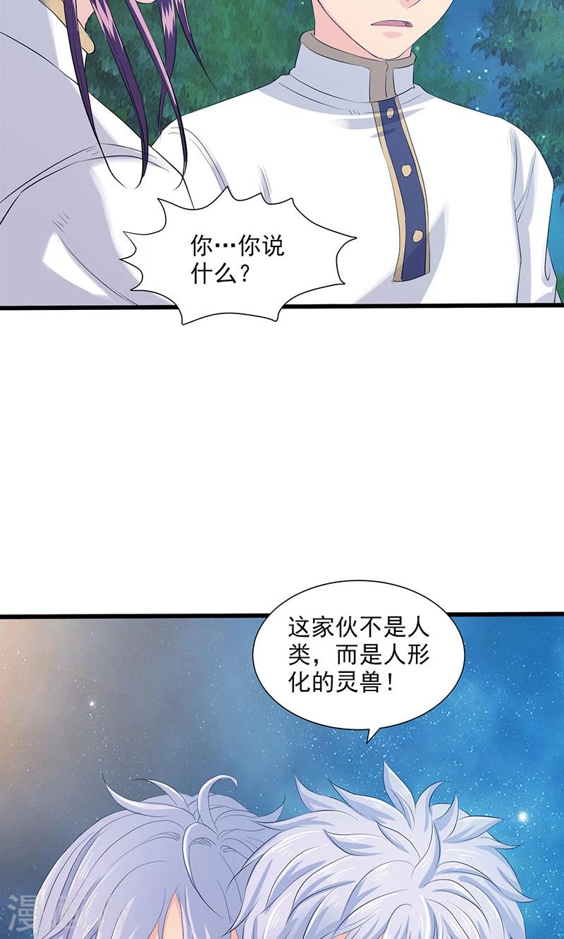 第88话-第91话