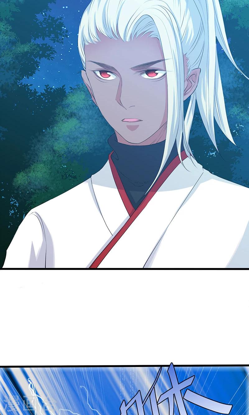 第88话-第91话