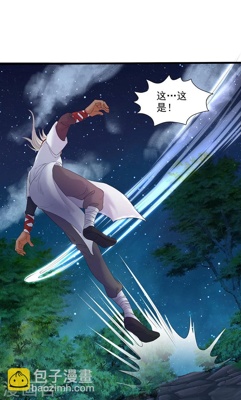 第88话-第91话