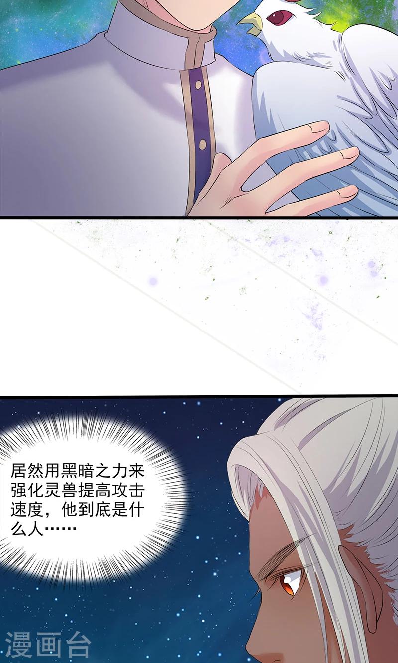第88话-第91话