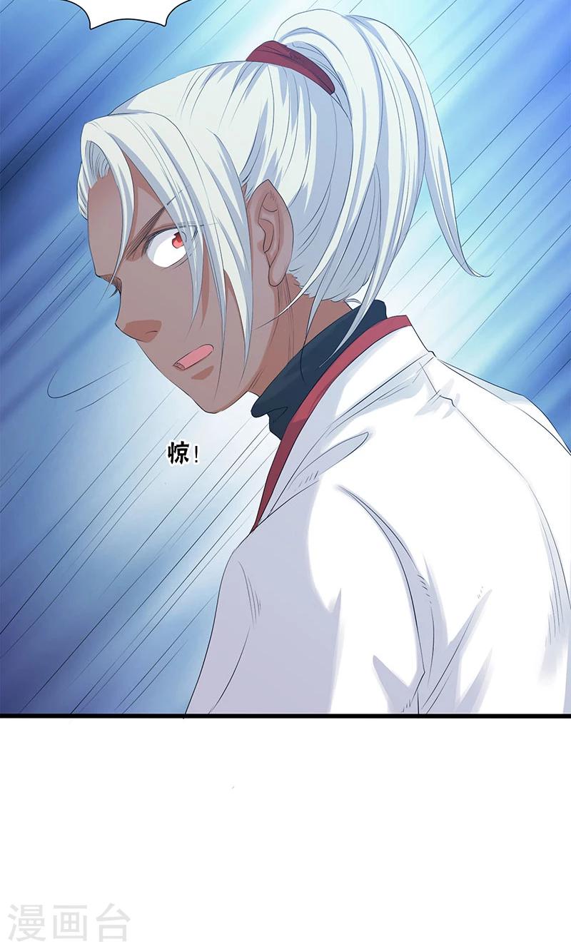 第88话-第91话