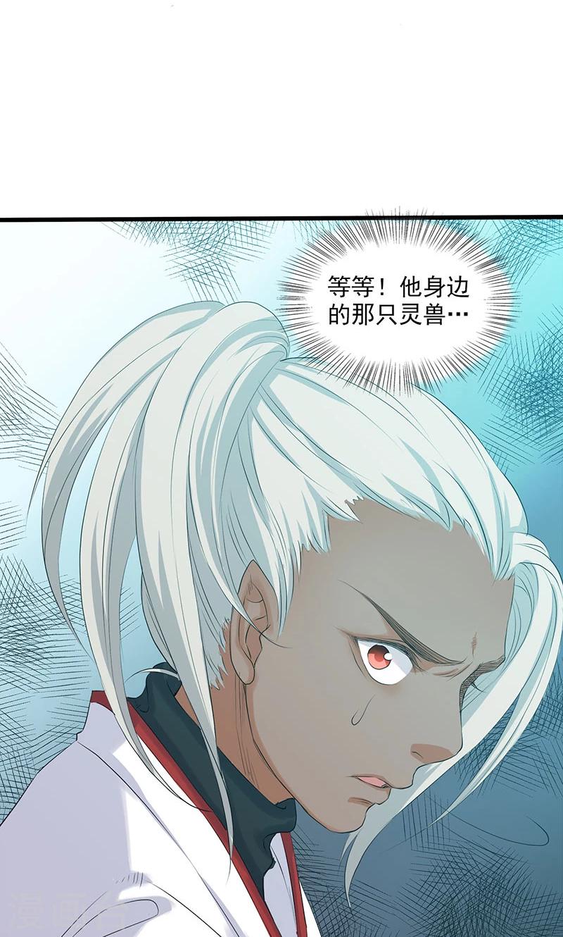 第88话-第91话