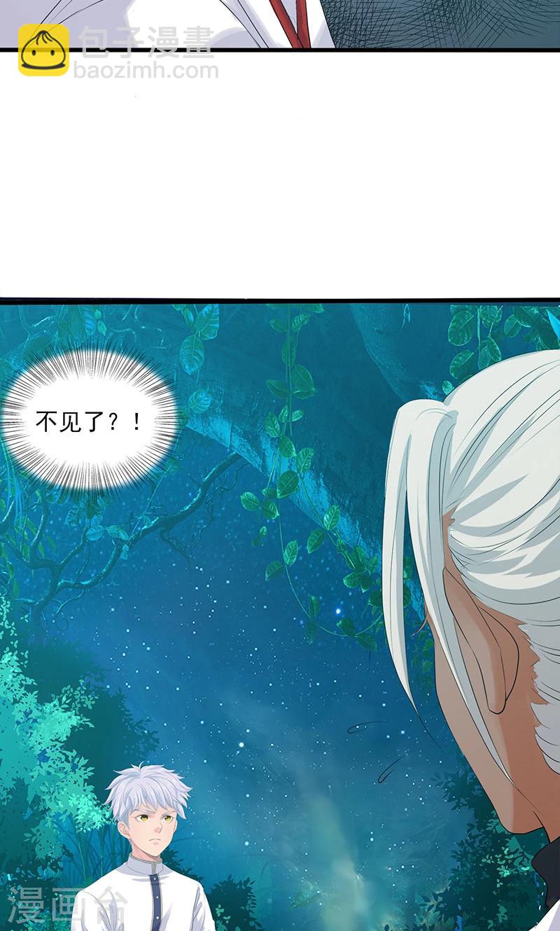 第88话-第91话