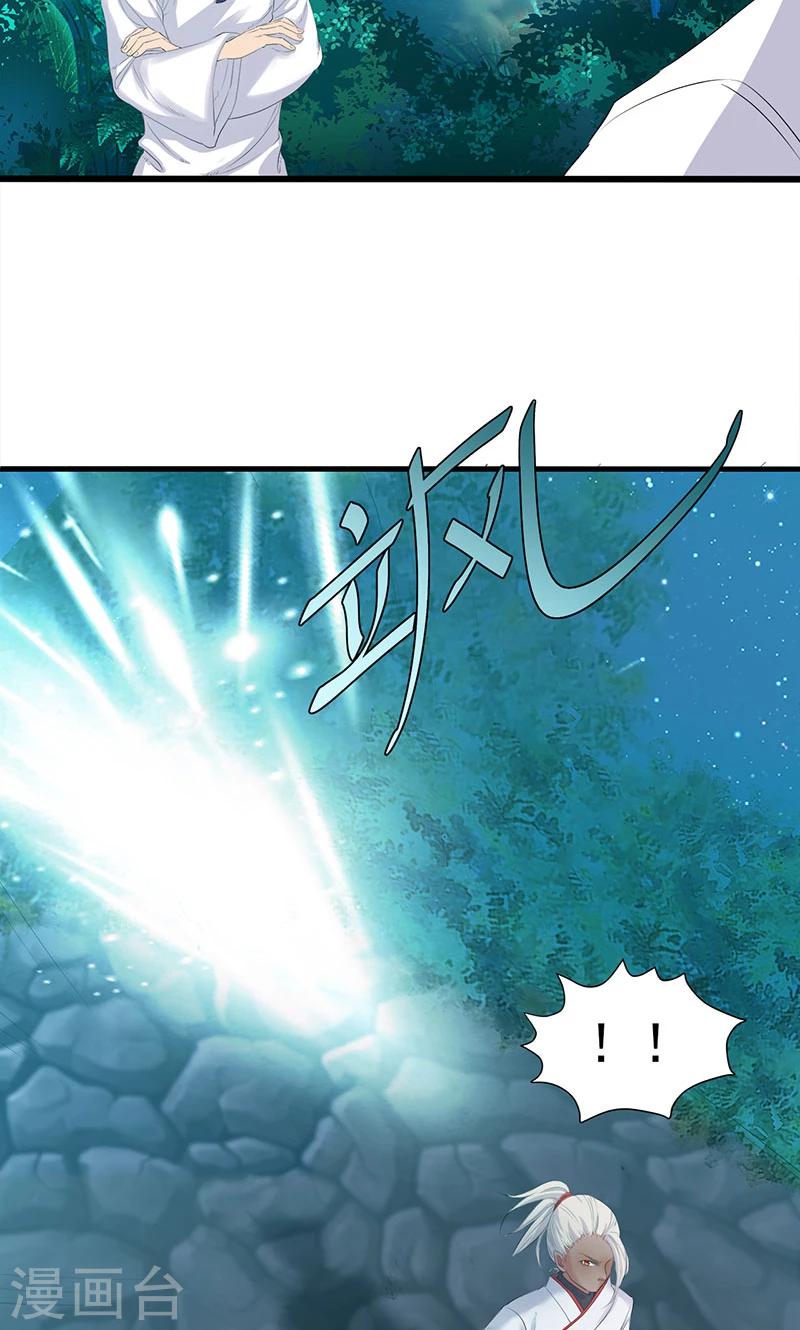 第88话-第91话