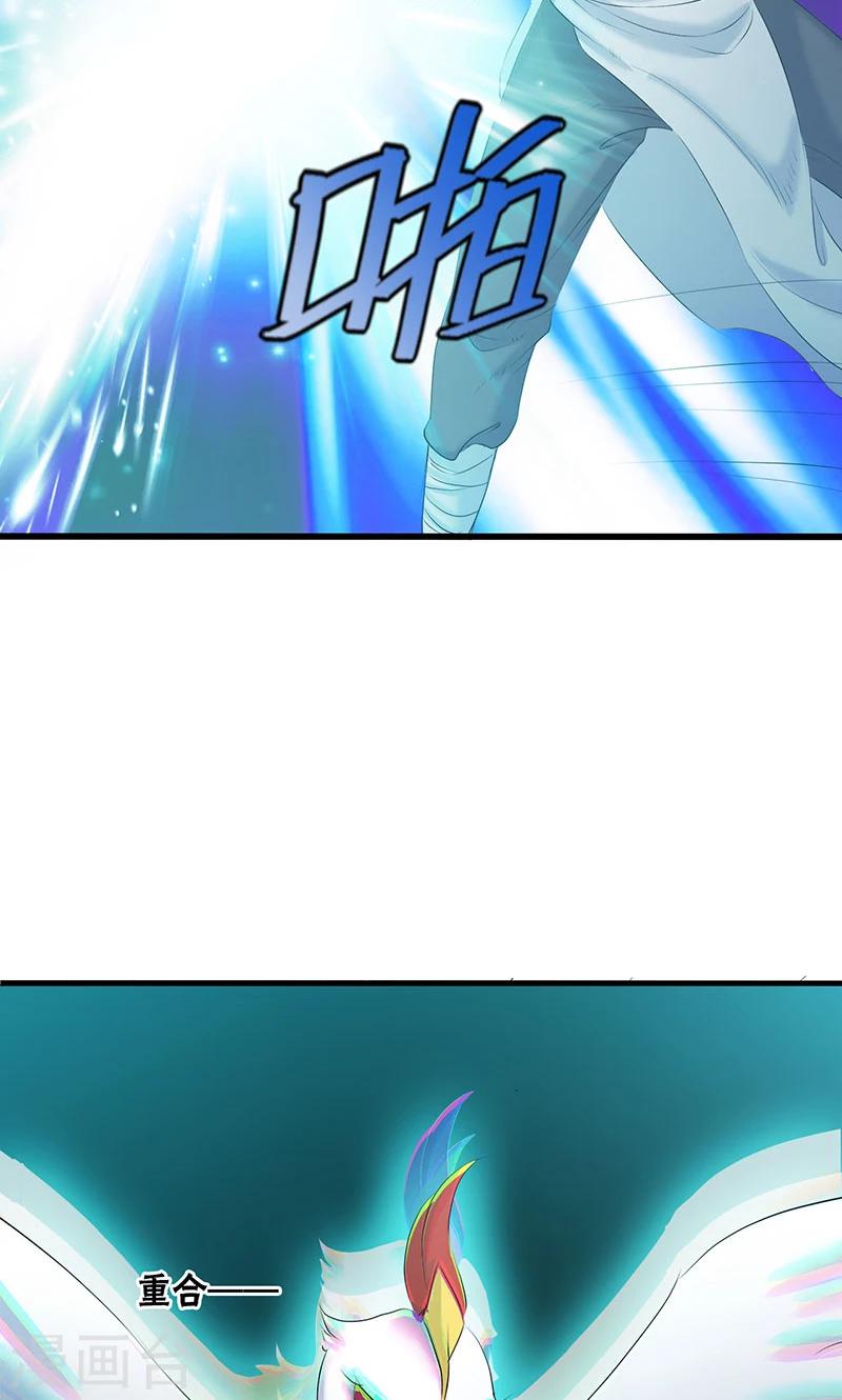第88话-第91话