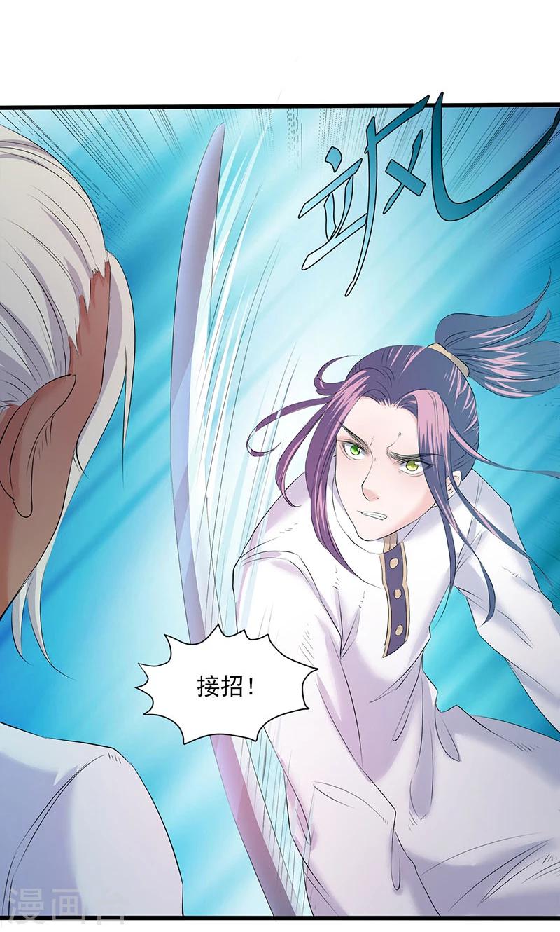 第88话-第91话