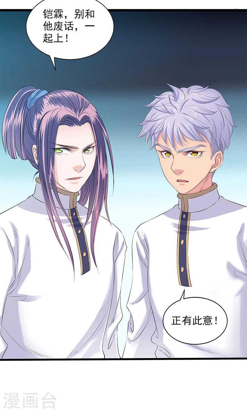第88话-第91话