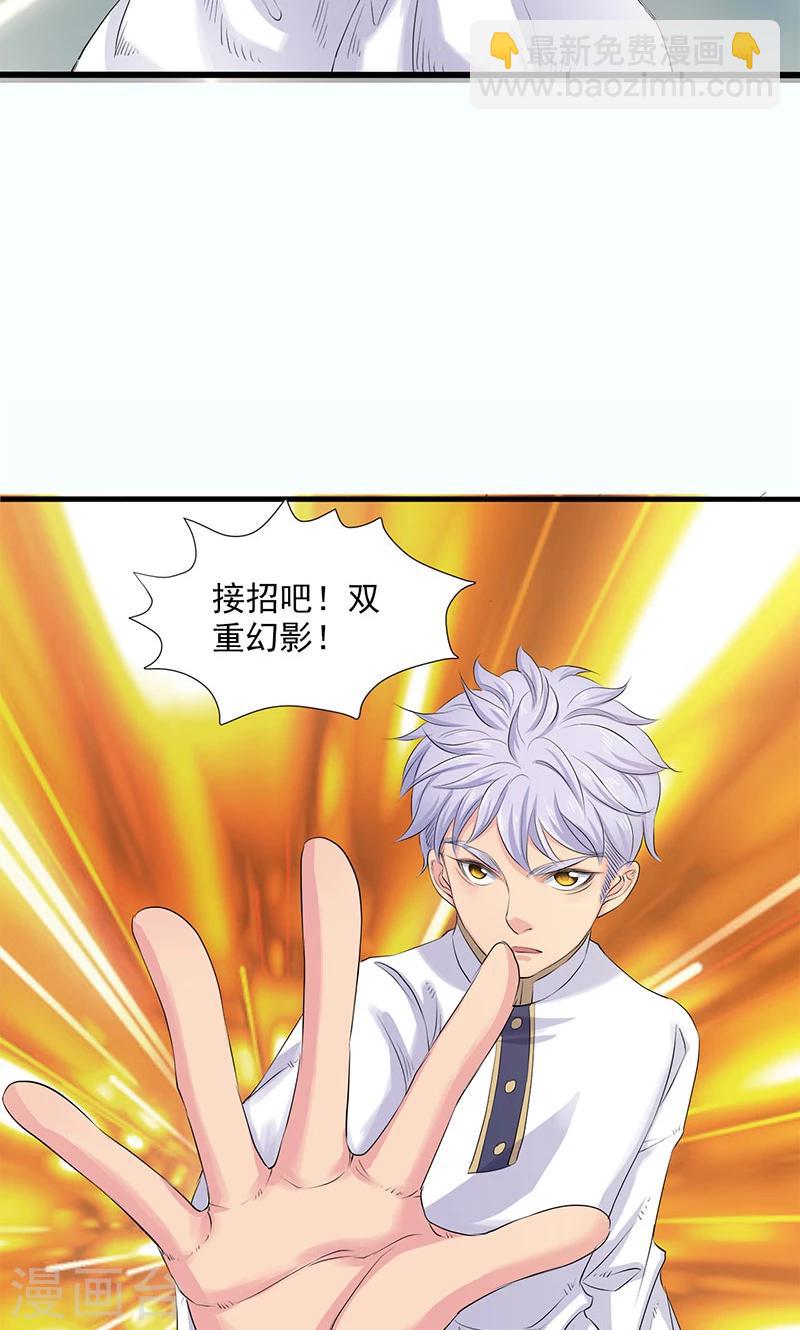 第88话-第91话